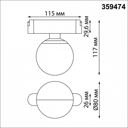 Накладной светильник Novotech Shino 359474 в Нижнем Новгороде фото 4