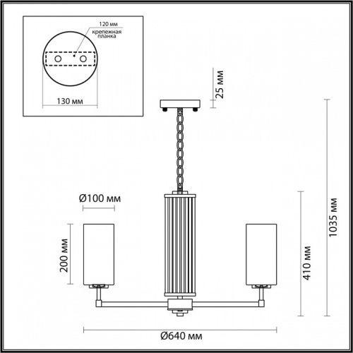 Подвесная люстра Odeon Light Kasali 4990/6 в Коркино фото 2