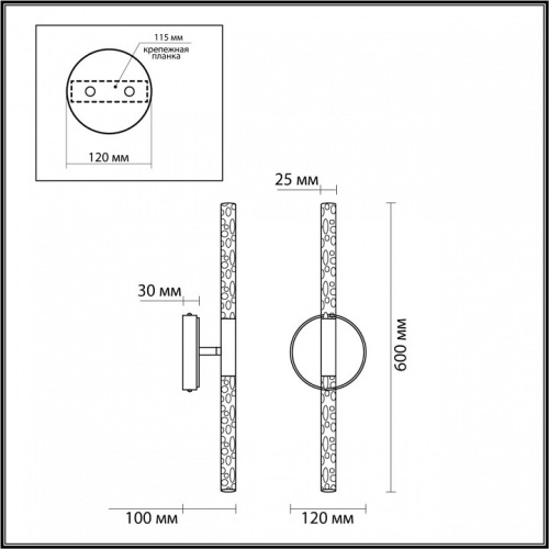 Бра Odeon Light Sparky 4369/10WL в Новой Ляле фото 3