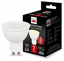 Лампа светодиодная Imperiumloft Lf-254 GU10 7Вт 2700K 243962-26 в Нижнем Новгороде