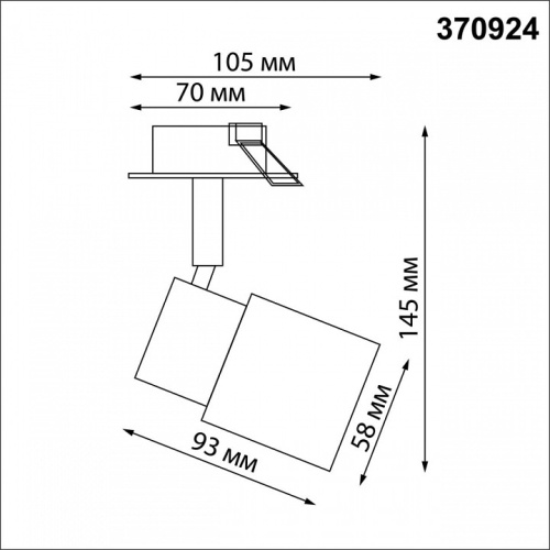 Встраиваемый светильник на штанге Novotech Molo 370924 в Котельниково фото 2