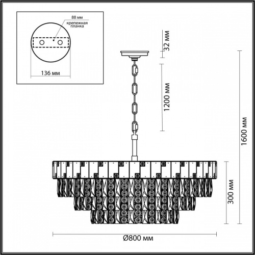 Подвесная люстра Odeon Light Chessi 5076/21 в Кизилюрте фото 2