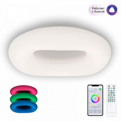 Накладной светильник Citilux Стратус Смарт CL732A660G в Нижнем Новгороде фото 2