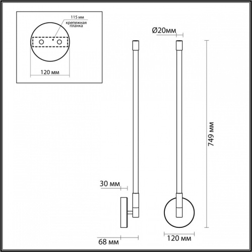 Бра Odeon Light Anta 4392/14WL в Опочке фото 3