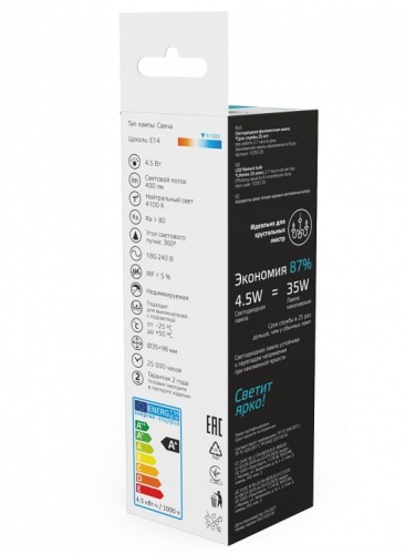 Лампа светодиодная Gauss  E14 4.5Вт 4100K 1035125 в Нижнем Новгороде фото 4