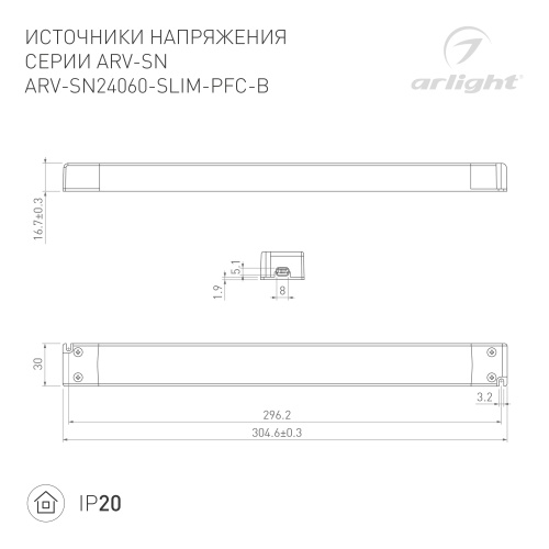 Блок питания ARV-SN24060-SLIM-PFC-B (24V, 2.5A, 60W) (Arlight, IP20 Пластик, 3 года) в Котельниче фото 2