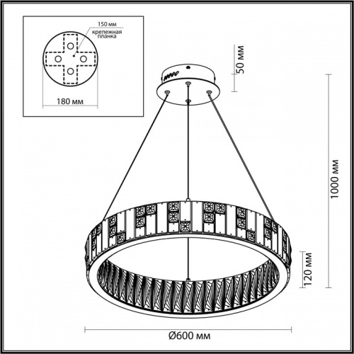 Подвесной светильник Odeon Light Crossa 5072/80L в Звенигороде фото 8