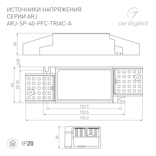 Блок питания ARJ-SP-40-PFC-TRIAC-INS (40W, 27-38V, 0.7-1.05A) (Arlight, IP20 Пластик, 5 лет) в Пущино фото 4