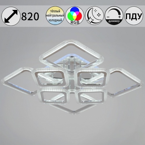 Потолочная люстра 09826-3.3-4+4C CR (RGB) в Нижнем Новгороде фото 10