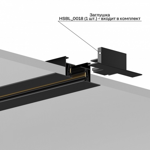 Трек встраиваемый Hesby Lighting Skylite HSBL_0011 в Нижнем Новгороде фото 11
