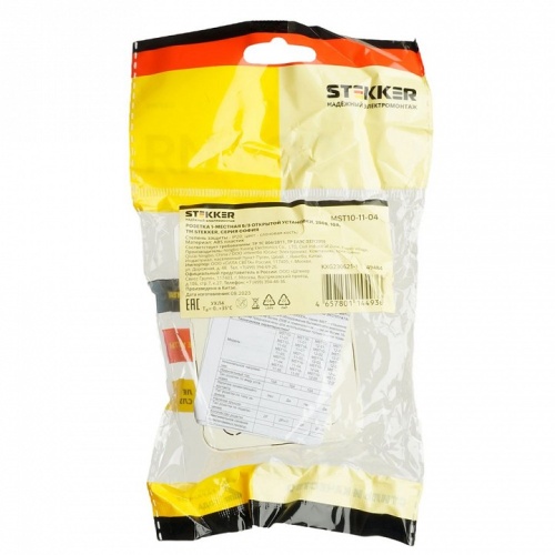 Розетка без заземления Stekker София 49484 в Нижнем Новгороде фото 6