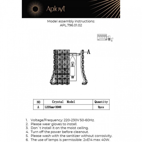 Накладной светильник Aployt Genowefa APL.796.01.02 в Нижнем Новгороде фото 2