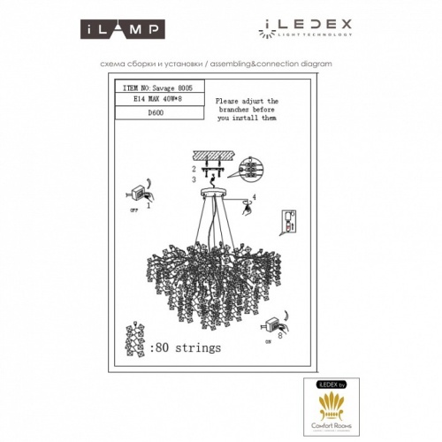 Подвесная люстра iLamp Savage 8005-D600 GD в Нижнем Новгороде фото 2
