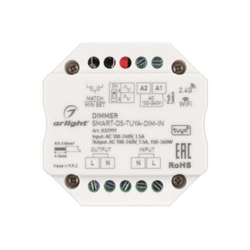 Диммер SMART-D5-TUYA-DIM-IN (230V, 1.5A, TRIAC, WiFi, 2.4G) (Arlight, IP20 Пластик, 5 лет) в Иланском фото 3