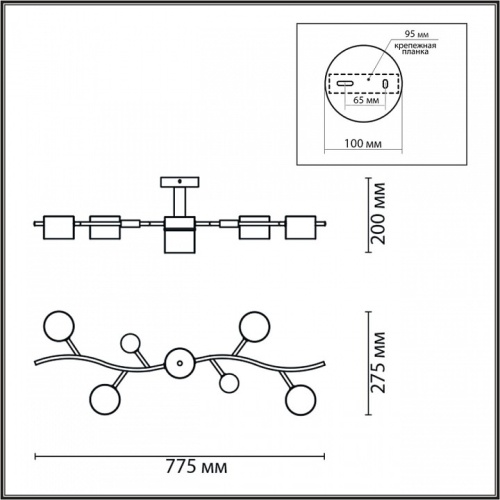 Потолочная люстра Lumion Crypto 8194/5C в Нижнем Новгороде фото 6