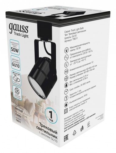 Светильник на штанге Gauss TR TR011 в Нижнем Новгороде фото 4