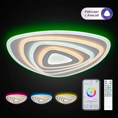 Накладной светильник Citilux Триест Смарт CL737A34E в Нижнем Новгороде фото 2