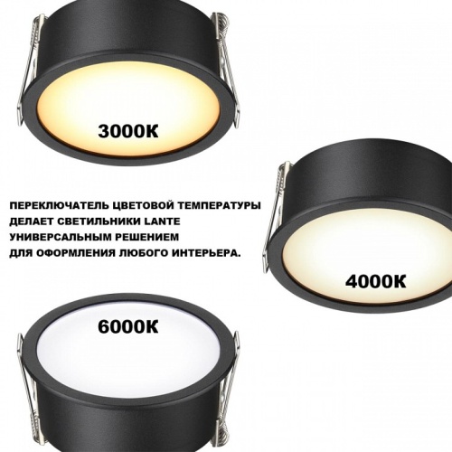 Встраиваемый светильник Novotech WIR 359880 в Нижнем Новгороде фото 2