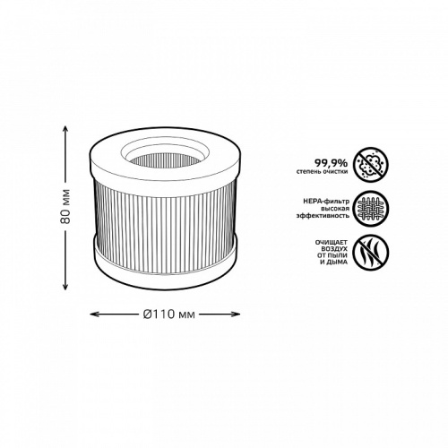 Фильтр предварительной очистки Gauss Guard GR002 в Нижнем Новгороде фото 2