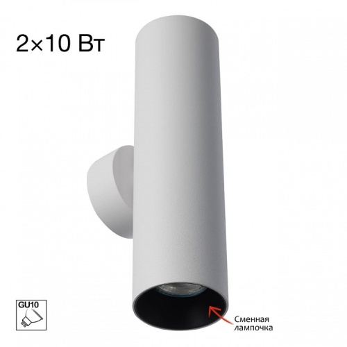 Бра Citilux AXEL CL512320 в Нижнем Новгороде фото 3