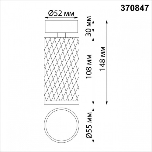 Спот Novotech Brill 370847 в Симферополе фото 2