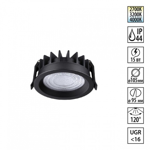 Встраиваемый светильник Novotech FLUO 359845 в Нижнем Новгороде фото 3