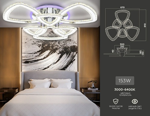 Потолочная люстра Ambrella Light FA FA8861 в Нижнем Новгороде фото 2