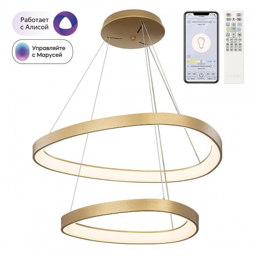 Подвесной светильник Citilux GENKA SMART CL756A072 в Нижнем Новгороде фото 4