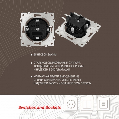Розетка с заземлением и со шторкой, без рамки Arte Milano am-202 202.40-1.black в Нижнем Новгороде фото 2