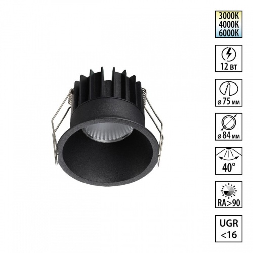 Встраиваемый светильник Novotech WIR 359866 в Нижнем Новгороде фото 2