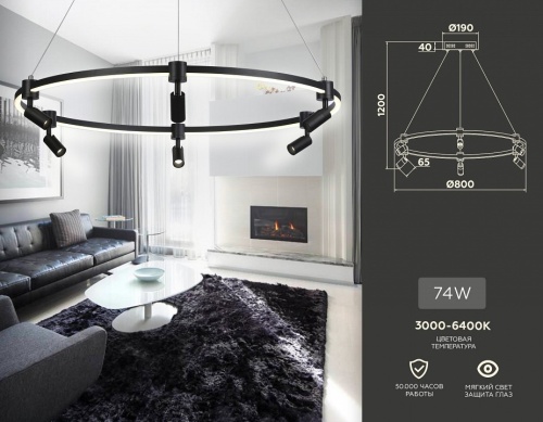 Подвесная люстра Ambrella Light FL FL5299 в Нижнем Новгороде фото 7