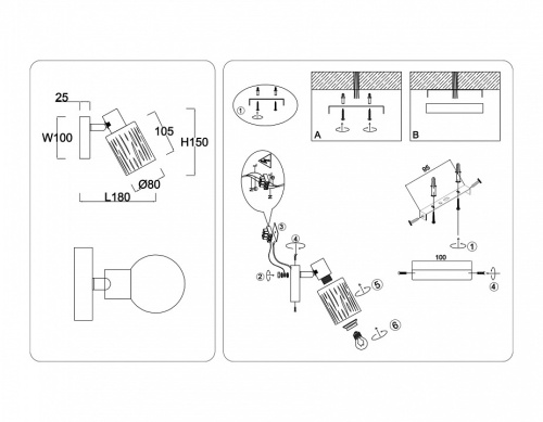 Спот Ambrella Light TR TR8667 в Нижнем Новгороде фото 6