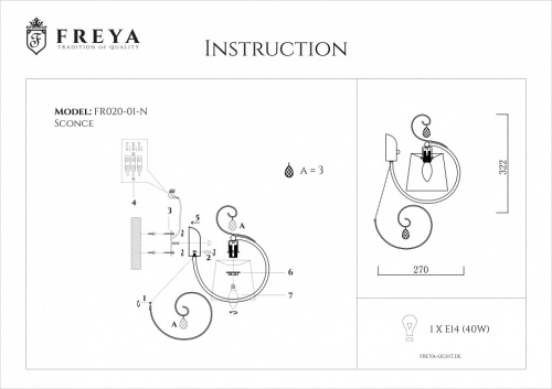 Бра Freya Simone FR2020-WL-01-CH в Ревде фото 5