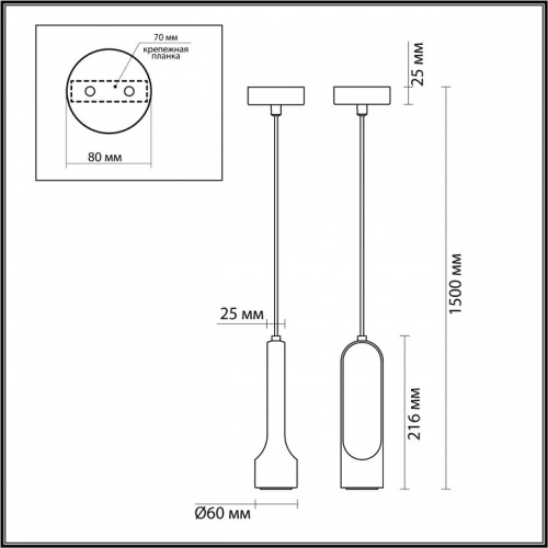 Подвесной светильник Odeon Light Pietra 7010/1A в Куйбышеве фото 3