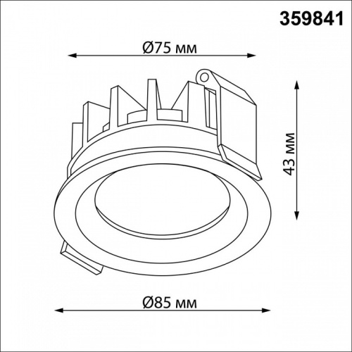 Встраиваемый светильник Novotech RAYNE 359841 в Нижнем Новгороде фото 2