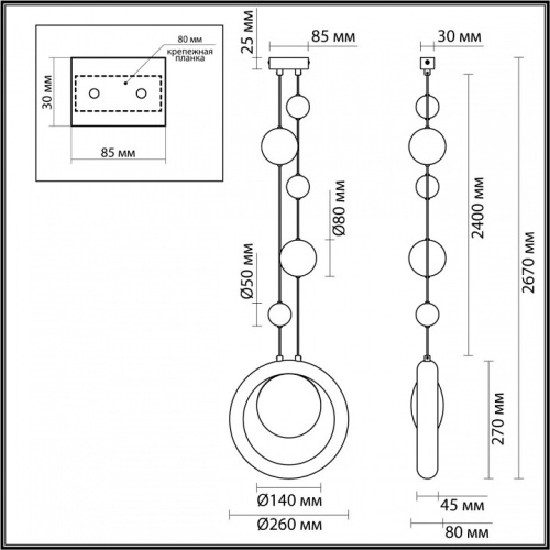 Подвесной светильник Odeon Light Saturn 5443/1 в Владикавказе фото 5