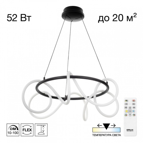 Подвесной светильник Citilux PYTHON CL220261 в Нижнем Новгороде фото 10