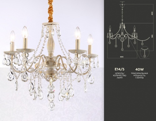 Подвесная люстра Ambrella Light TR TR4944 в Нижнем Новгороде фото 4