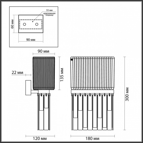 Бра Odeon Light Gatsby 4877/1W в Бугульме фото 2