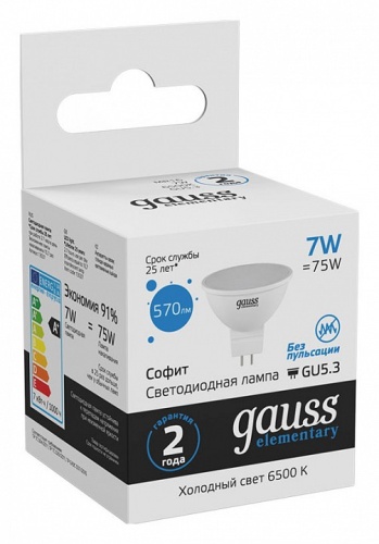 Лампа светодиодная Gauss 135 GU5.3 7Вт 6500K 13537 в Нижнем Новгороде фото 5