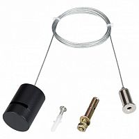 Подвес для треков-ремней Arlight  047329 в Нижнем Новгороде