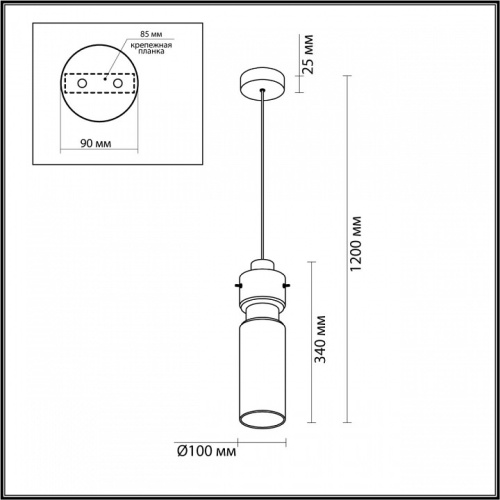 Подвесной светильник Odeon Light Scrow 5057/1 в Старом Осколе фото 2