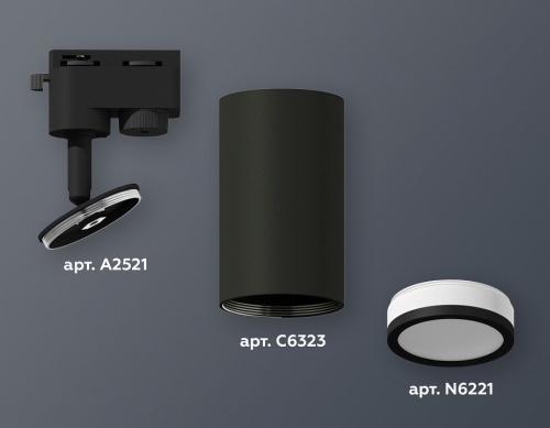 Светильник на штанге Ambrella Light XT XT6323101 в Нижнем Новгороде фото 2