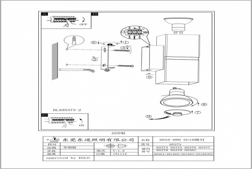 Бра Eglo Passa 95377 в Нижнем Новгороде фото 2
