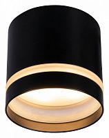 Накладной светильник Mantra Split 8659 в Нижнем Новгороде