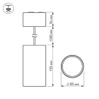 Светильник подвесной SP-POLO-R85-2-15W Warm White 40deg (Silver, White Ring) (Arlight, Металл) в Кольчугино