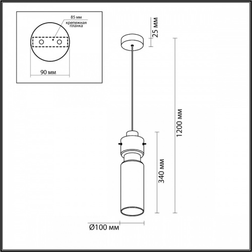 Подвесной светильник Odeon Light Scrow 5057/1A в Дзержинске фото 4