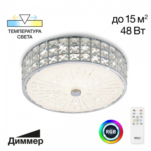 Накладной светильник Citilux Портал CL32413G1 в Котельниково фото 12