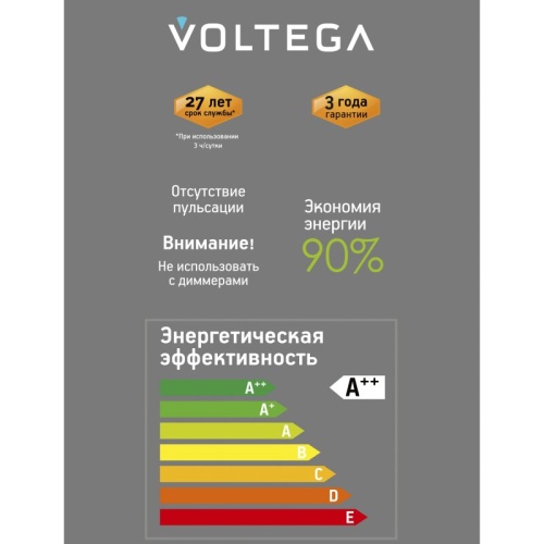 Лампа светодиодная Voltega 271 E27 4Вт 1800K 8569 в Нижнем Новгороде фото 5