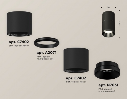 Накладной светильник Ambrella Light XS XS7402161 в Нижнем Новгороде фото 2